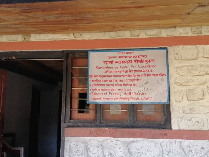 स्वास्थ्यकर्मी नहुँदा उपचारमा समस्या